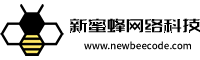 新蜜蜂技术栈